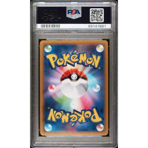 Alternative view of PSA 10 Gem Mint - 2022 Pokemon Japanese Promo Pikachu Holo #272/S-P
