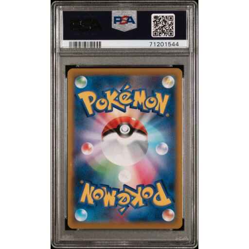Alternative view of PSA 10 Gem Mint - 2022 Pokemon Japanese Star Birth Charizard VSTAR #15
