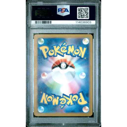 Alternative view of PSA 10 Gem Mint - 2022 Pokemon Japanese VSTAR Universe Latias #195