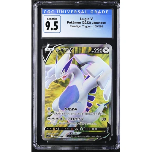 CGC 9.5 Gem Mint - 2022 Pokemon Japanese Paradigm Trigger Lugia V #109