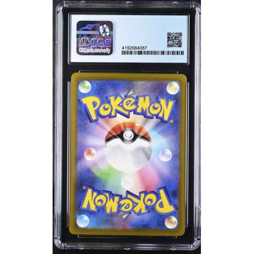 Alternative view of CGC 9.5 Gem Mint - 2022 Pokemon Japanese Paradigm Trigger Lugia V #109