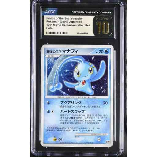 CGC 10 Pristine - 2007 Pokemon Japanese 10th Movie Promo Prince of the Sea Manaphy Holo
