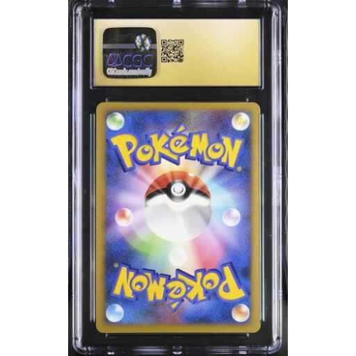 Alternative view of CGC 10 Pristine - 2007 Pokemon Japanese 10th Movie Promo Prince of the Sea Manaphy Holo