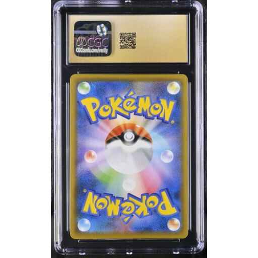 Alternative view of CGC 10 Pristine - 2021 Pokemon Japanese Skyscraping Perfection Golurk V #69