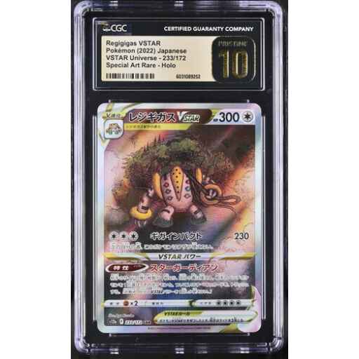 CGC 10 Pristine - 2022 Pokemon Japanese VSTAR Universe Regigigas VSTAR #233