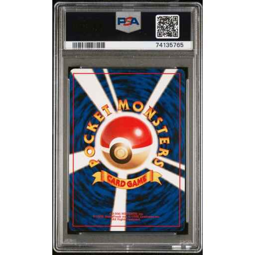 Alternative view of PSA 8 Near Mint (MK) - 2000 Pokemon Japanese Neo Pichu Holo #172