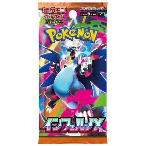 Alternative view of [LIVE] Pokemon Inferno X Booster Box (Japansk)