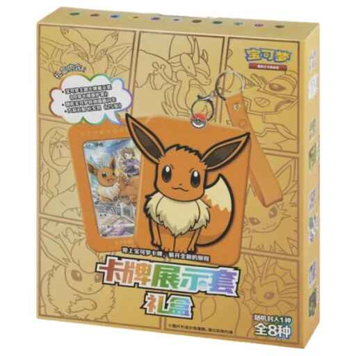 Pokemon Simplified Chinese Eevee Tag Collection Box