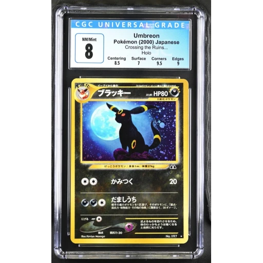 Alternative view of [Rip & Ship Exclusive] Collectible Premium Mystery Bag [Japanese Only][Umbreon Holo Chase]