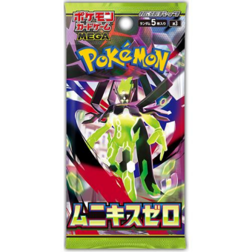 Alternative view of [Rip & Ship Exclusive] Nullifying Zero Booster Box (Japansk)