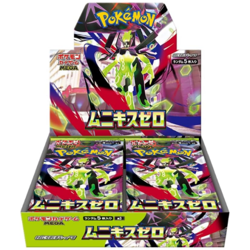 [Rip & Ship Exclusive] Nullifying Zero Booster Box (Japansk)