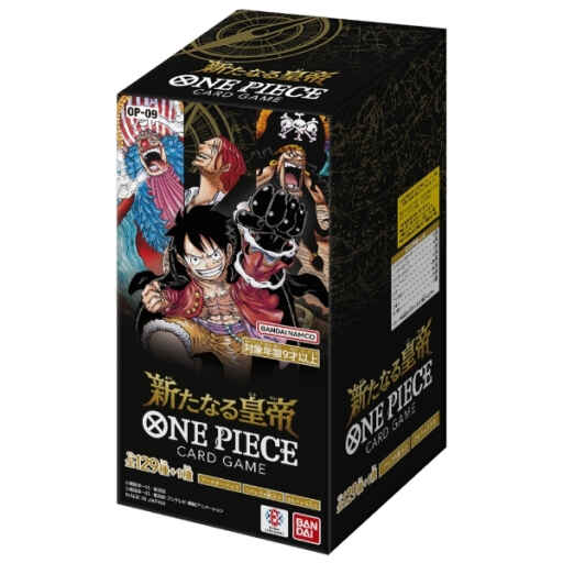 [Rip & Ship Exclusive] One Piece Japanese OP-09 Booster Box
