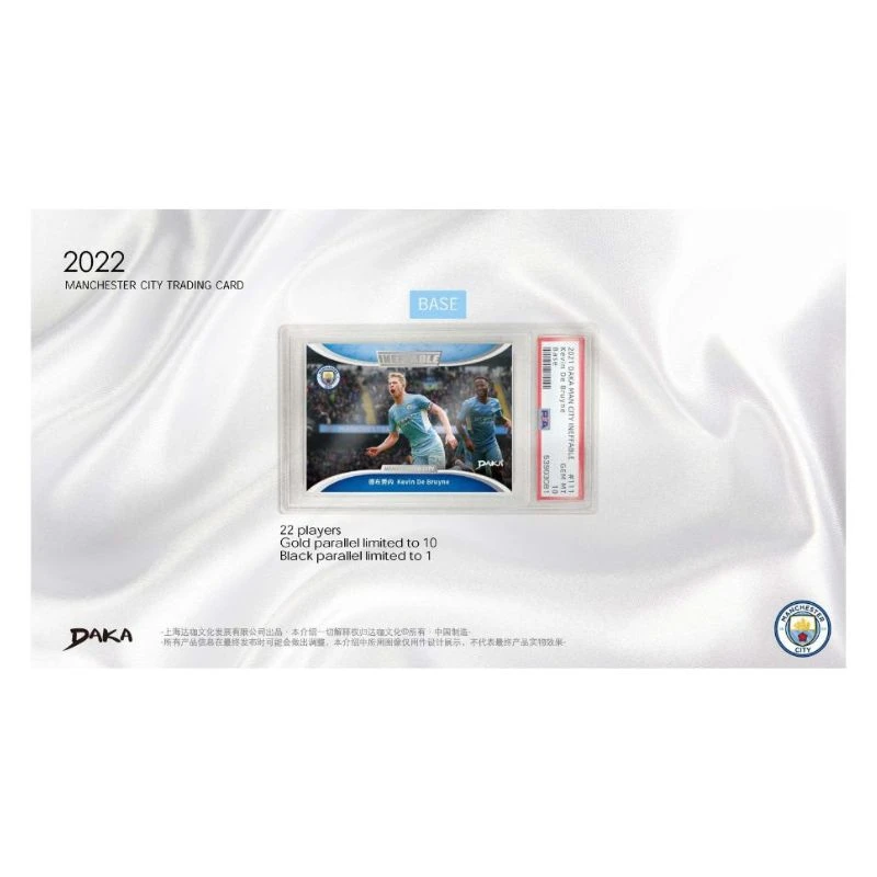 DAKA Manchester City Ineffable 2021/22 - Bilde 3