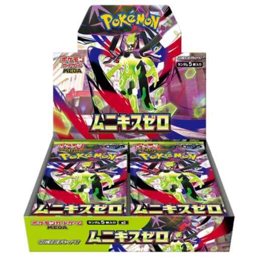 [Rip & Ship Exclusive] Pokemon Nullifying Zero Booster Box (Japansk)