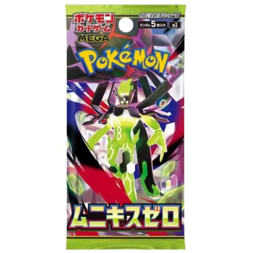 [Rip & Ship Exclusive] Nullifying Zero Booster Pack (Japansk)