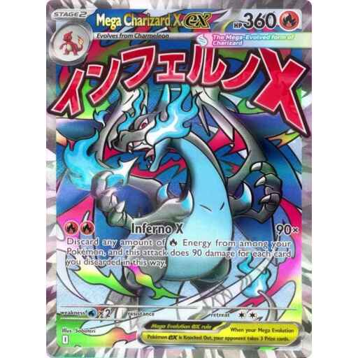 ME: Mega Evolution Promo - 023 - Mega Charizard X ex - 023