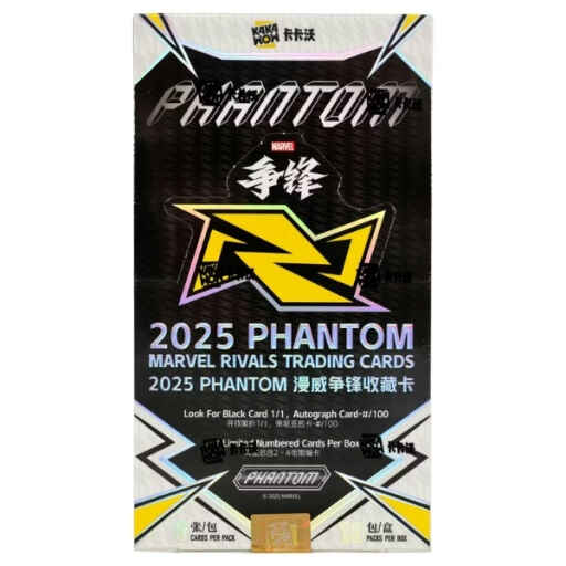 [Rip & Ship Exclusive] Daka Marvel Rivals Box