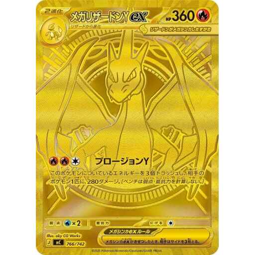 Alternative view of Pokemon Start Deck 100 Collection (Japansk)