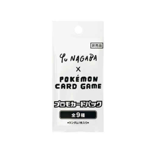 [Rip & Ship Exclusive] Yu Nagaba Promo Pack
