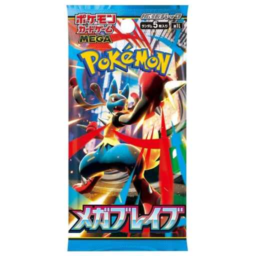 Pokemon Mega Brave Booster Pack (Japansk)